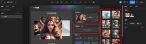 Pixso AI绘画软件介绍