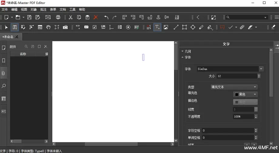 Master PDF Editor PRO PDF编辑器 v5.9.87 便携版