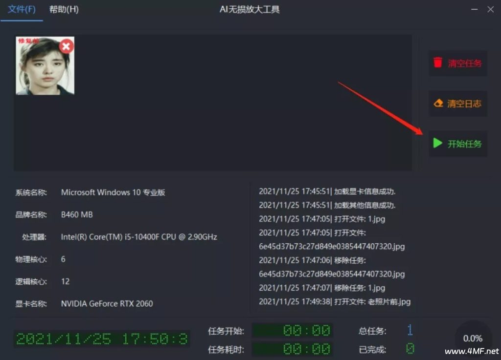 基于腾讯 ARC 的 AI 图片无损放大开源工具:  AI Lossless Zoomer