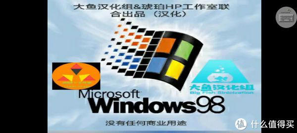 Win98模拟器（安卓）：重温经典，一键怀旧