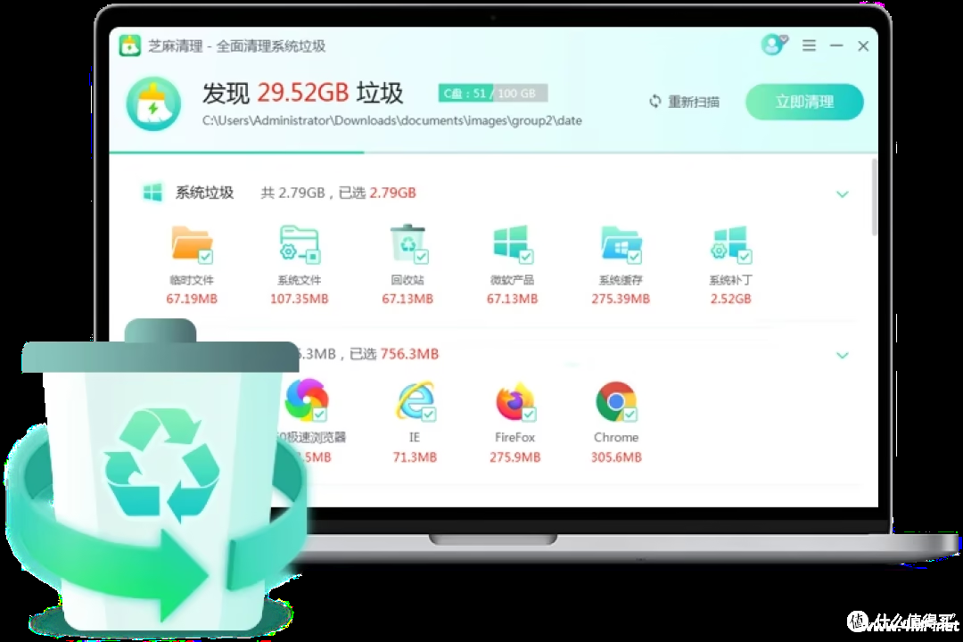 这才是完美的C盘清理!C盘空间不足的救星!
