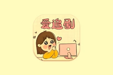 爱妃影视 v4.2.1 去广告纯净版 免费影视热门短剧