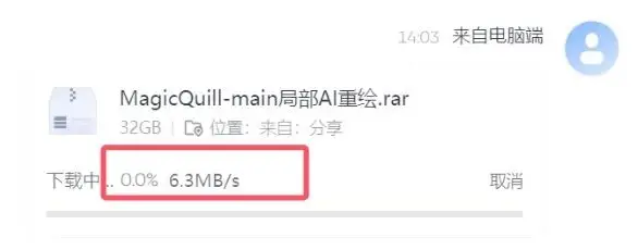 无需破解，普通账号也能提速！Quark夸克网盘突破限速小技巧，亲测可达5MB/s+