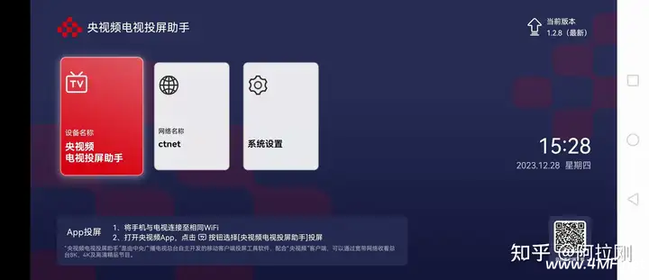 电视家下线了,还有什么看电视的app?