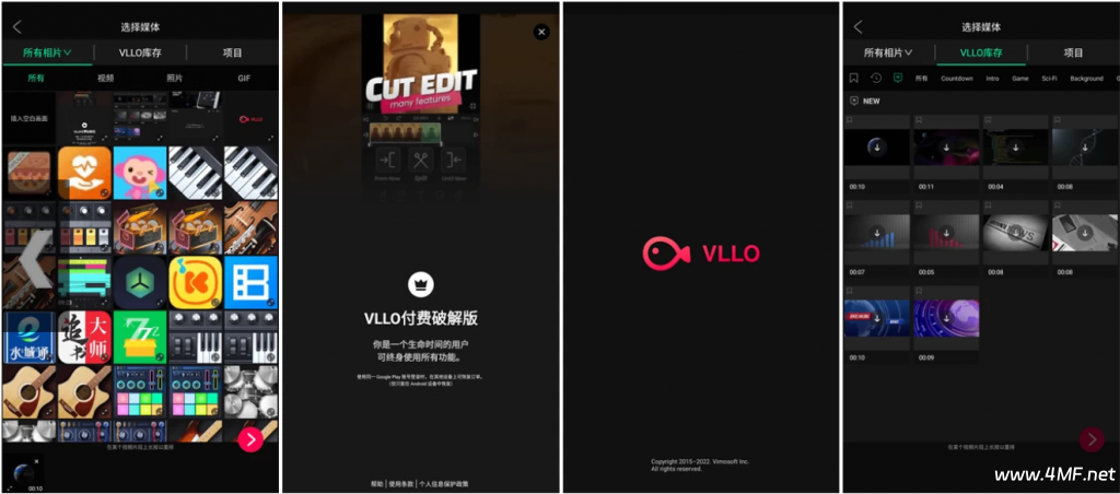 VLLO v12.3.2 视频编辑器,背景颜色,转换效果,移动贴纸等,解锁付费版