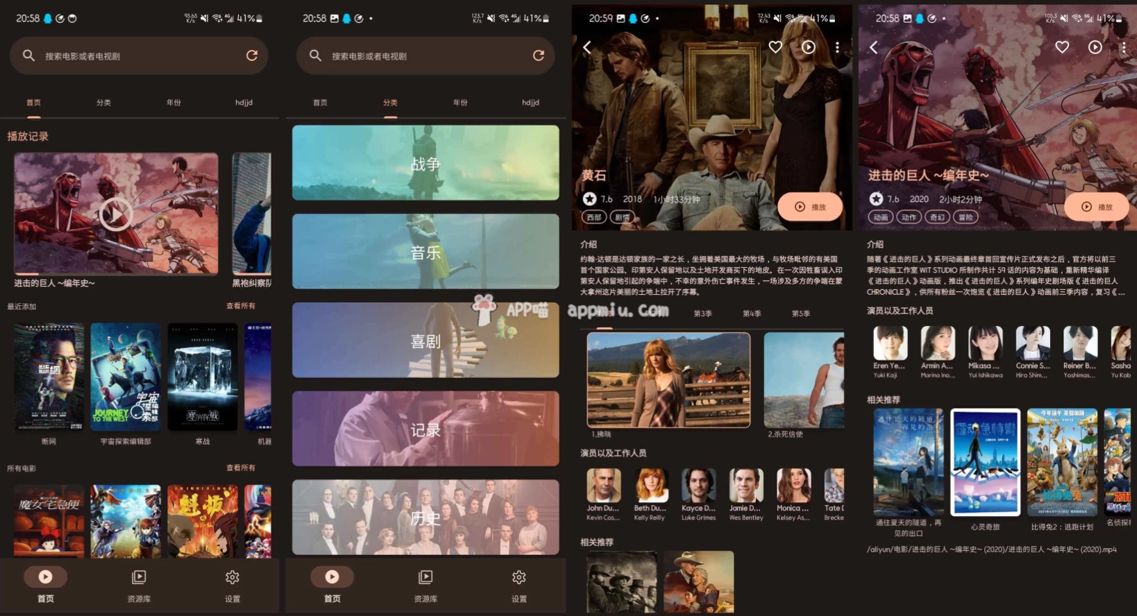 AfuseKt 网络视频播放器 v1.5.0