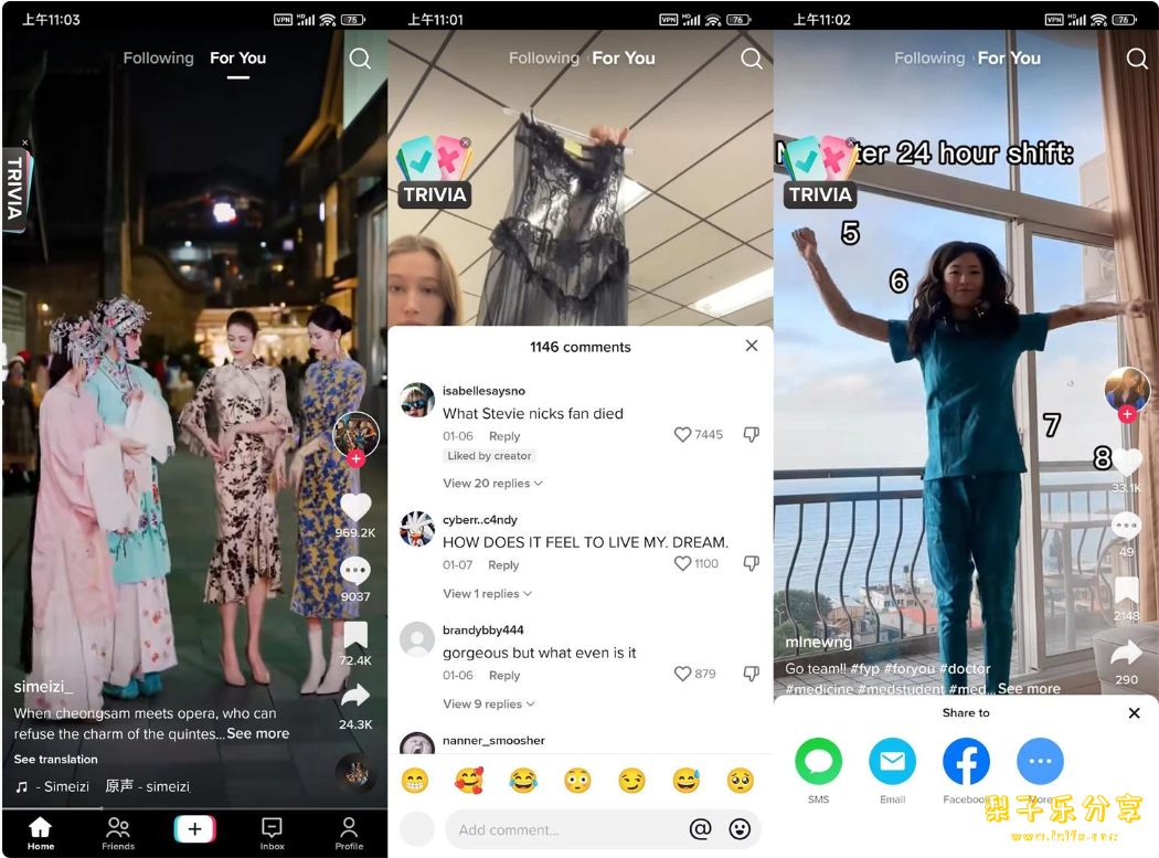 TikTok v41.0.4 抖音国际版 无视封锁和下载限制，免拔卡