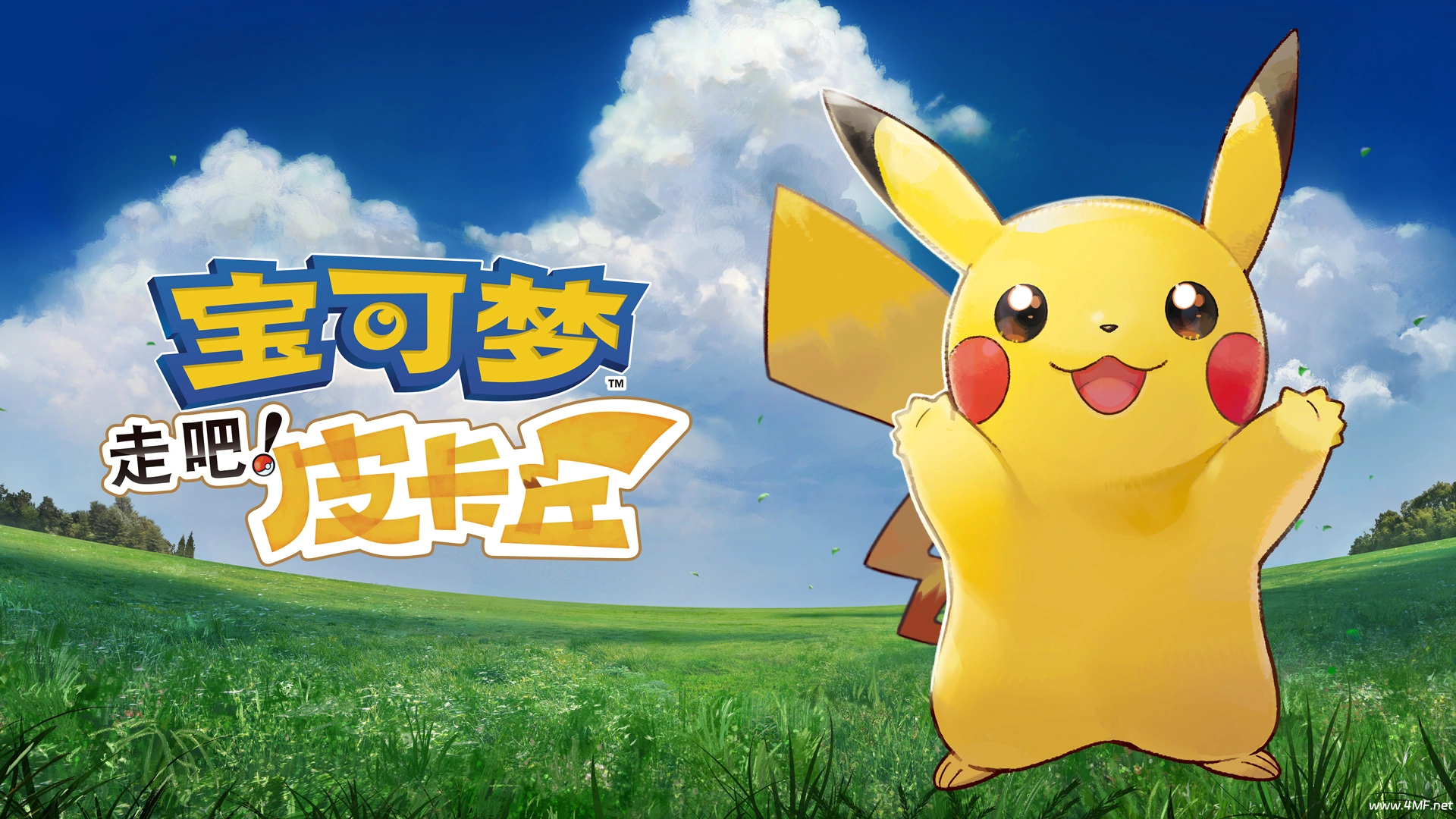 手机+PC端-《宝可梦：去吧皮卡丘/去吧伊布》（Pokemon-Lets Go Pikachu）免安装中文版