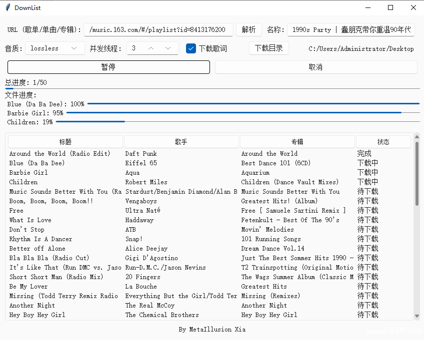 DownList – 网易云音乐下载器