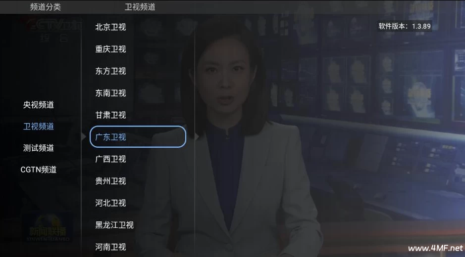 大吉电视 v1.3.89 清爽版