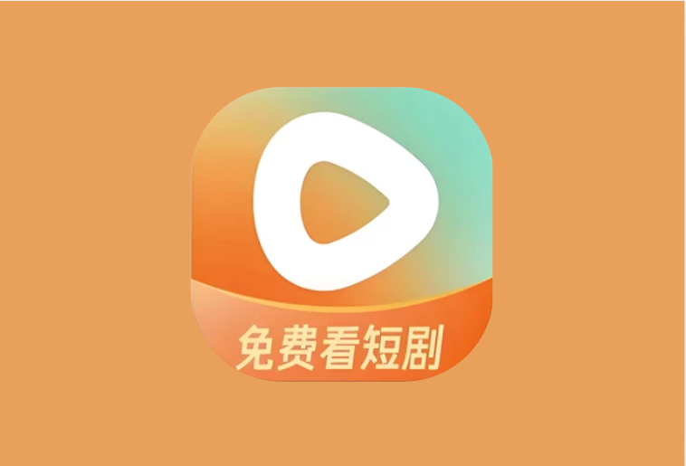 红果免费短剧 v7.1.7.18 解锁VIP会员版 海量热门短剧免费看全集