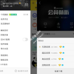 安卓版酷我音乐v11.3.9.0 去广告豪华VIP版