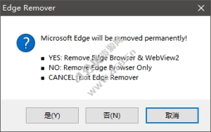 Edge浏览器完全删除工具 Edge Remover v18.28