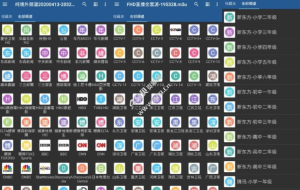 全球频道播放器 IPTV Pro v9.1.9 解锁专业版安卓版