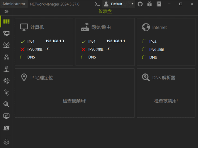 Syncovery Premium(文件同步软件) v11.9.2.112