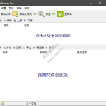 文件批量重命名ReNamer Pro v7.8.0.1 汉化优化激活版