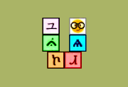 Unicode字符查询工具 Unicodia v3.1.2 绿色版