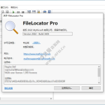 全文搜索工具 FileLocator Pro v9.3.3536.1 绿色破解注册版_Version 2022 – Build 3536