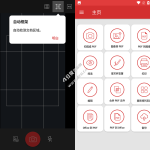 PDF编辑器 PDF Extra Pro v11.10.267377 解锁高级版