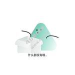 小梨听书APP v1.0.3 去广告修改版,手机免费听书工具