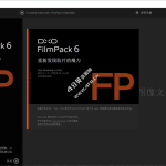 胶片渲染效果软件 DxO FilmPack v7.17.0.10 中文破解版
