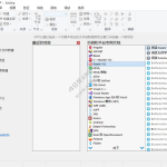 软件/文档本地化工具 Soluling v1.0.1076 中文汉化注册版