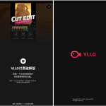 VLLO v12.10.0 视频编辑器,背景颜色,转换效果,移动贴纸等,解锁付费版