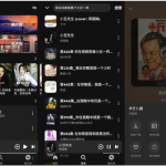 全网无损音乐下载工具 融乐音乐 v1.1.9.2 免费无广
