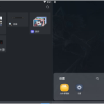 Smart Launcher v6.5 B048 桌面启动器 专业版