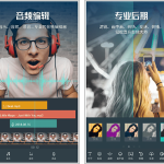 Filmora万兴喵影 强大简单好用的剪辑工具 v14.9.80 解锁专业版