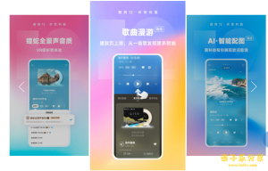 酷狗概念版 v5.0.0 去广告解锁会员版