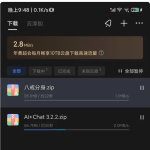 迅雷下载(手机版) v8.43.2.1015 不限速去广告版