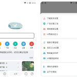 嗅觉浏览器 v6.82 支持安装插件,无广告纯净版