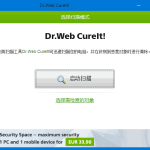Dr.Web CureIt!(检测清除恶意软件) v2025.10.09 中文绿色版