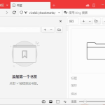 Vivaldi浏览器(跨平台的免费浏览器) v7.6.3797.63 最新版