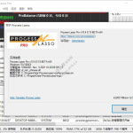 Process Lasso Pro v16.0.2.10 x64/x32 注册破解版(进程优化工具)
