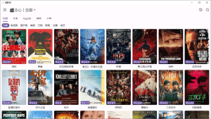 猫影视 PC 版&安卓版 CatVod v2.5.9-1