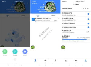 浩克下载 v1.8.7 会员解锁版_无视版权和冷门资源_磁力解析下载