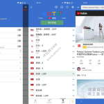 酷通加速器 v2.2.8 去广告VIP版(网络加速应用)
