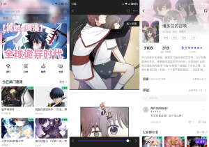 零界绘 v1.0.2 去广告