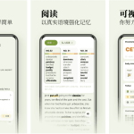 无痛单词 v3.4.0 刷单词记单词,多维数据生成契合你记忆,解锁VIP会员版