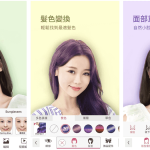 YouCam Makeup 玩美彩妆 v6.37.1,自拍和虚拟试妆相机,解锁高级版