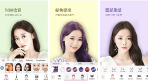 YouCam Makeup 玩美彩妆 v6.37.1，自拍和虚拟试妆相机，解锁高级版