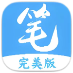 安卓版笔趣阁v1.7.7 纯净版去广告版,小说阅读器
