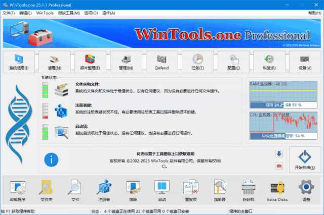 Bandizip(免费解压缩软件) v7.40