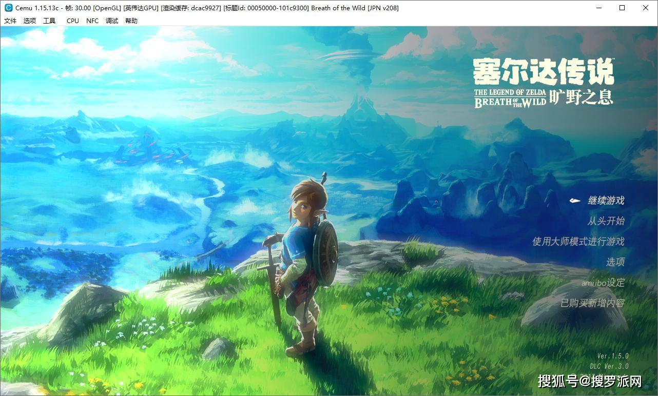 塞尔达传说 旷野之息 v1.8.0 PC/手机双端（The Legend of Zelda: Breath of the Wild）免安装中文版