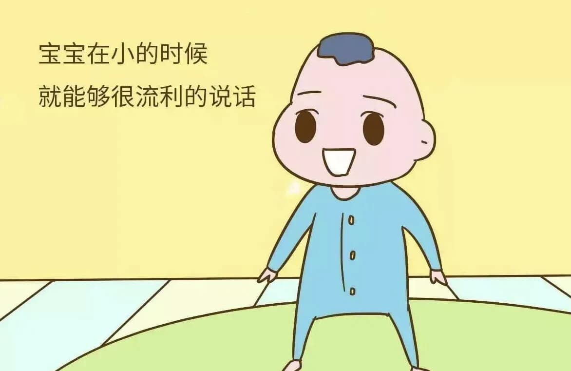 培育高智商宝宝 父母必修108课