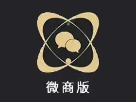 微商助手 v3.4.6 多功能高级版|微商管理工具