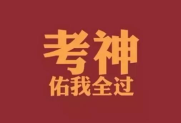 高数帮 课程合集 大学不挂科｜资源库精选