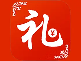 电子礼簿系统 v2.0.0 安卓版｜可离线的礼金管理工具
